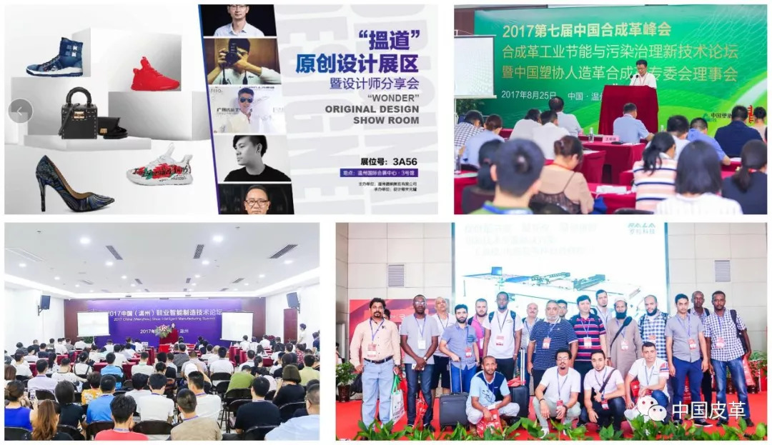 产业链展会开幕宣传,产业链展览会名单