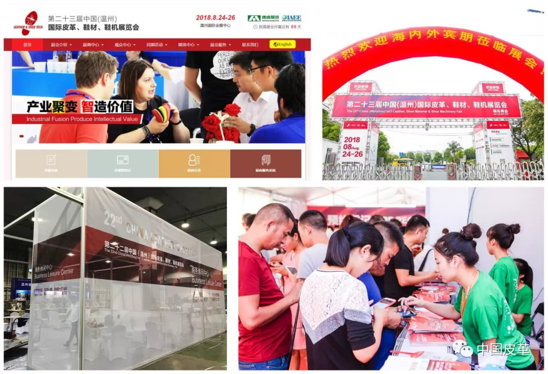 产业链展会开幕宣传,产业链展览会名单