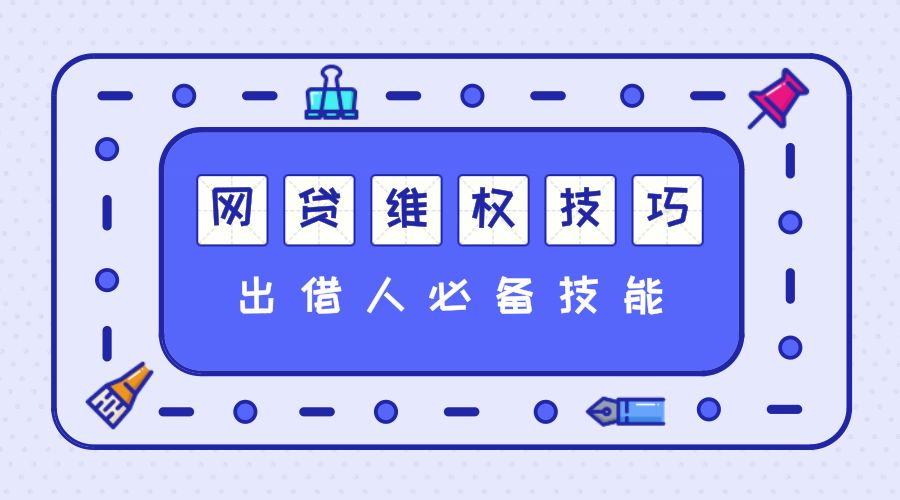 投资的平台爆雷怎么办 (平台爆雷后投资者收益)