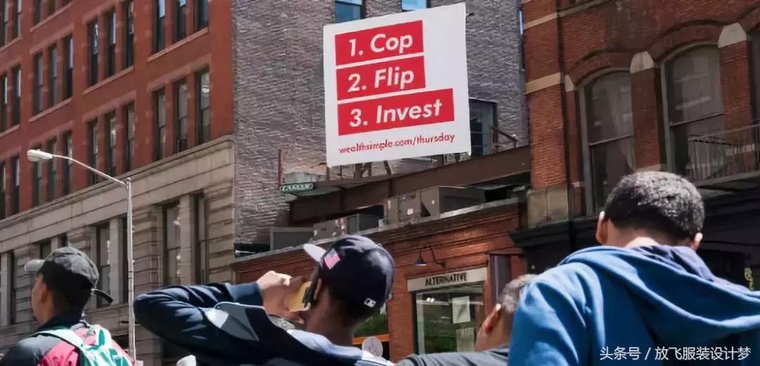 Supreme是如何让1美金的报纸翻100倍的?