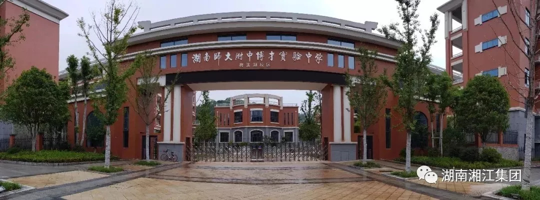 梅溪湖二期小学,梅溪湖二期教育资源短板