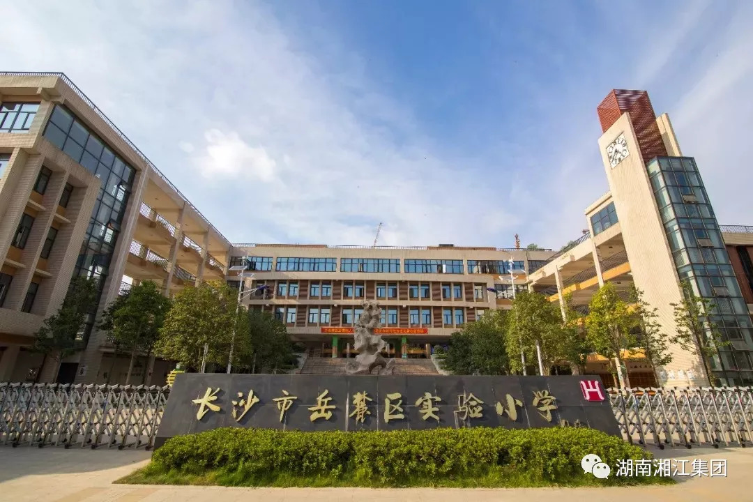 梅溪湖二期小学,梅溪湖二期教育资源短板