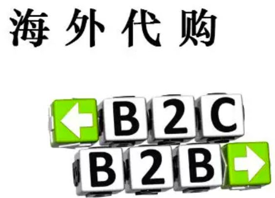 没做过电商如何做跨境电商,跨境电商和国内电商的趋势