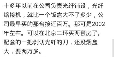 石油钻井钻头盗窃,钻头偷石油后续