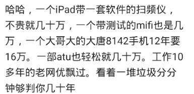 石油钻井钻头盗窃,钻头偷石油后续