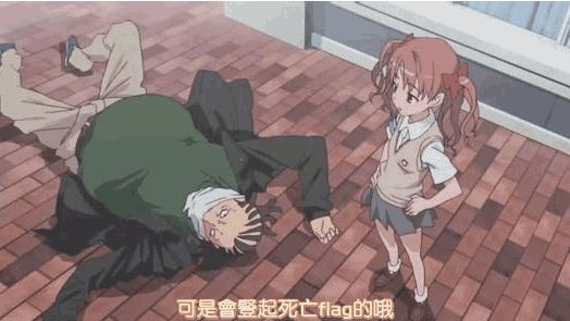 动漫中的各种科普知识,动漫科普常见知识抖音