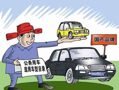 中央列出违反八项规定清单,违反中央八项规定精神80项清单