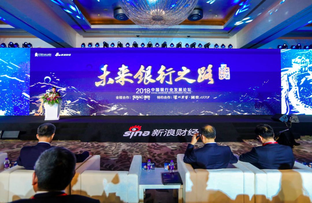 在这个银行“头头”齐聚的论坛上，新浪和51信用卡发布了……