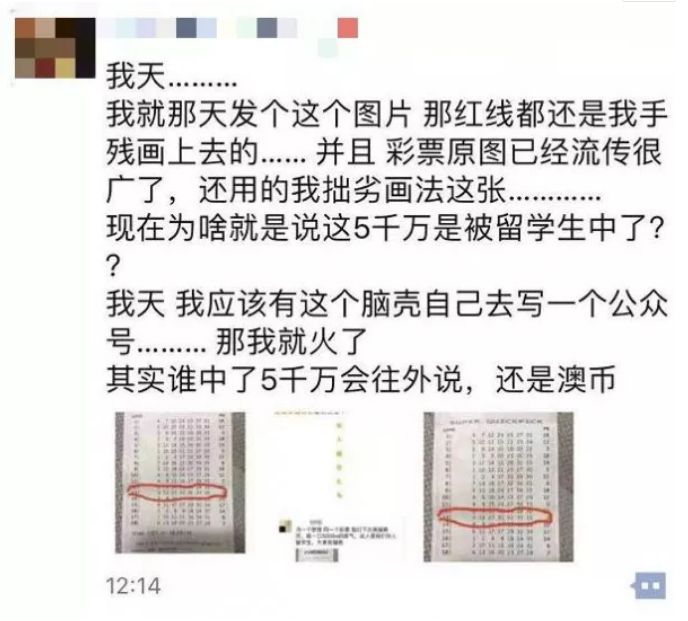 中国彩票中5亿大奖,国外彩票大奖得主公开身份