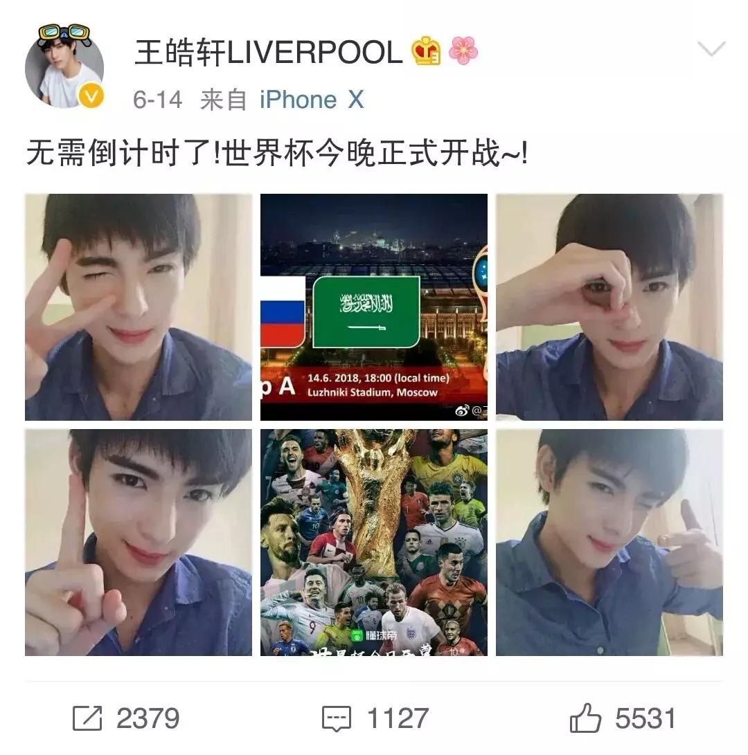 王皓轩宋继扬李泊文拍陈情令花絮,王皓轩沙海陈情令反差