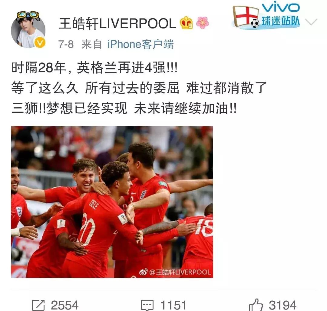 王皓轩宋继扬李泊文拍陈情令花絮,王皓轩沙海陈情令反差