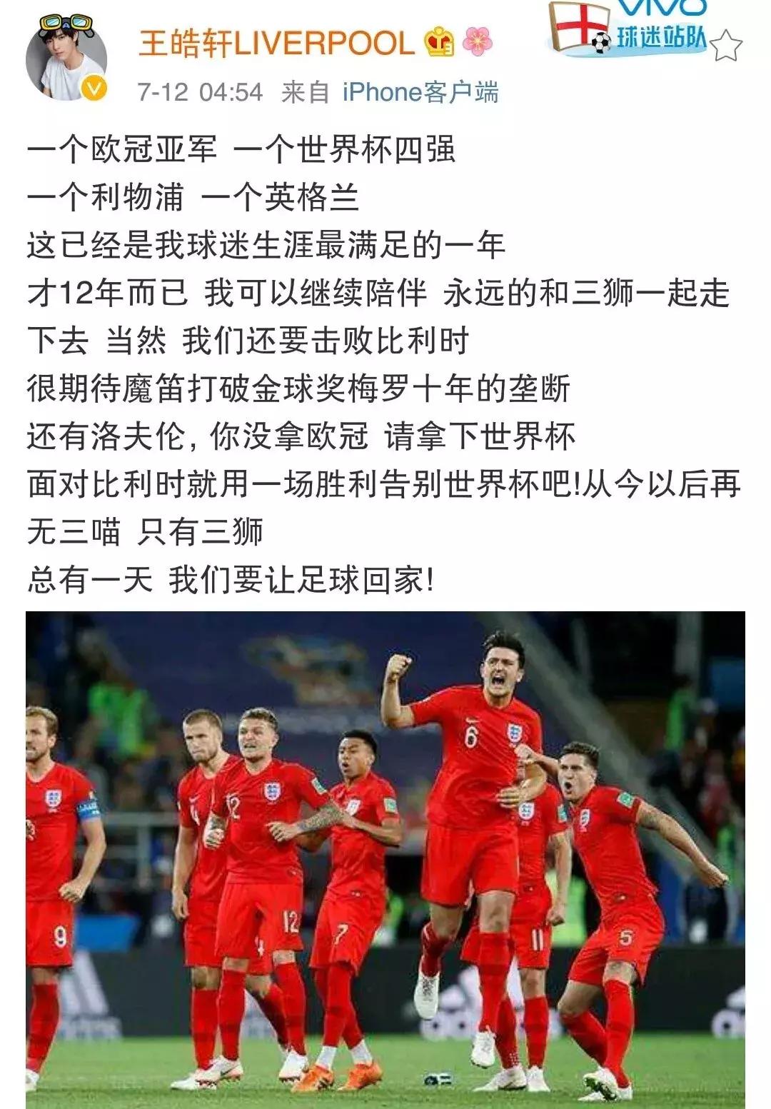 王皓轩宋继扬李泊文拍陈情令花絮,王皓轩沙海陈情令反差