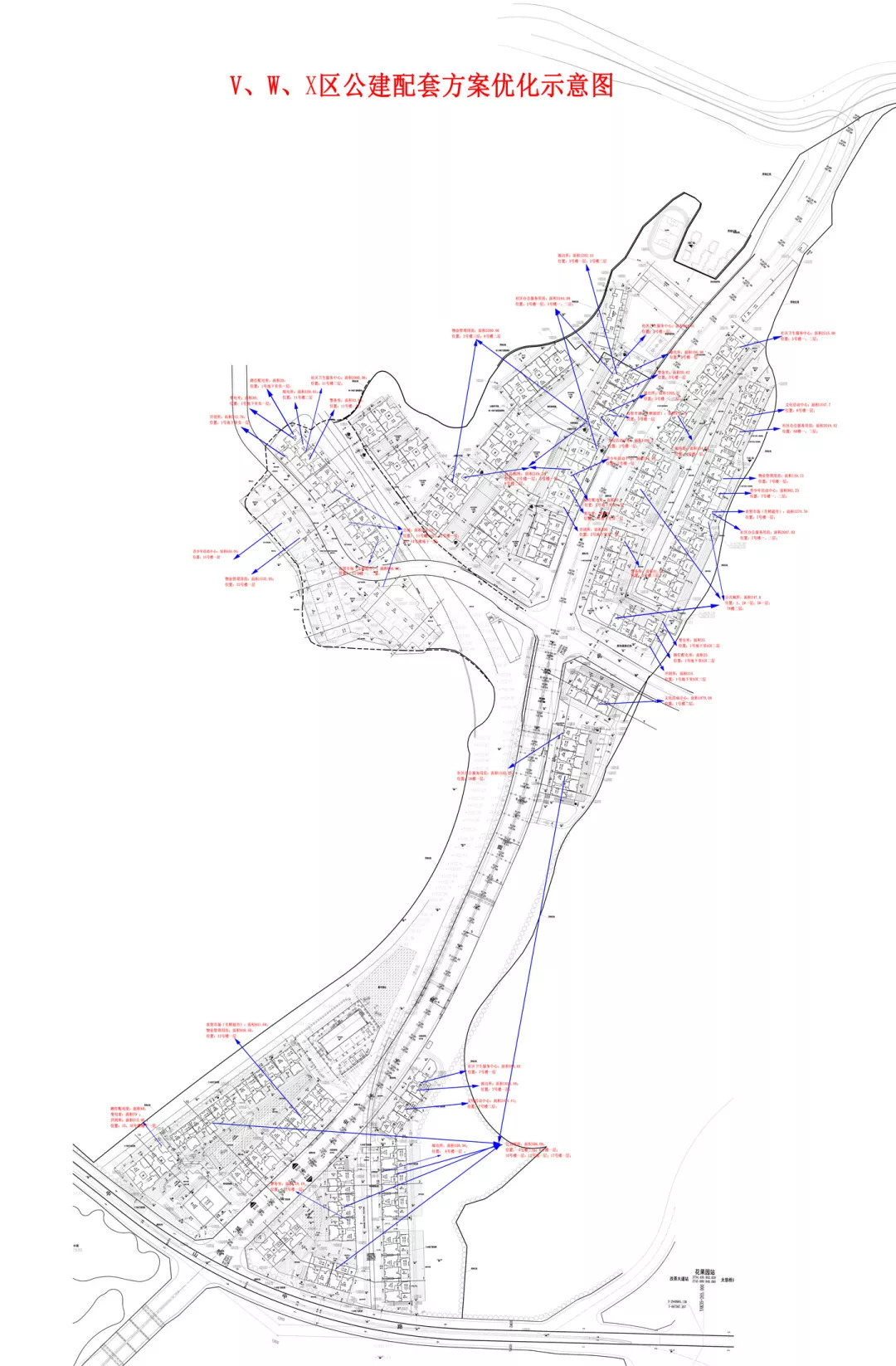 贵阳这两个大型棚户区要改造了！公建面积增加到……快看看有你家吗？