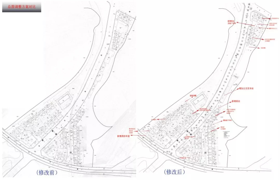 贵阳这两个大型棚户区要改造了！公建面积增加到……快看看有你家吗？