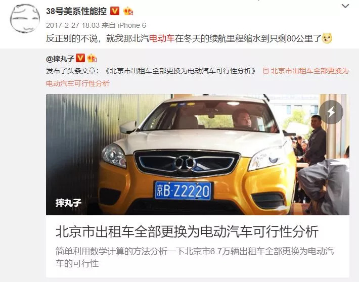 车和家sev最新官方消息,车和家sev发售