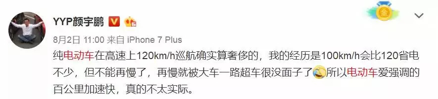 车和家sev最新官方消息,车和家sev发售