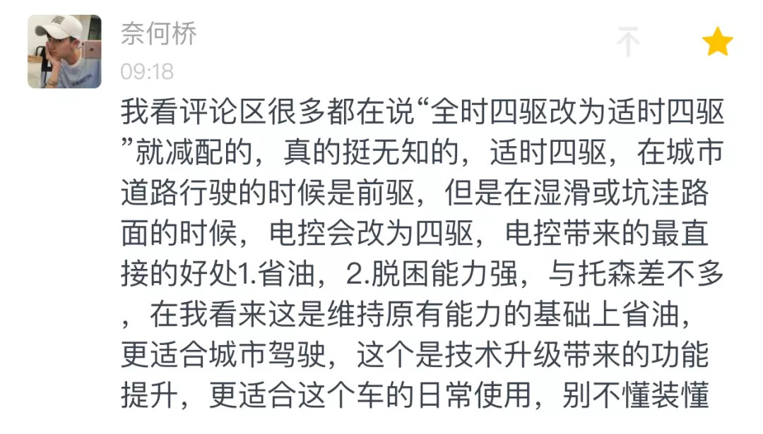 车和家sev最新官方消息,车和家sev发售