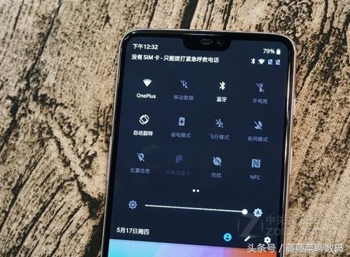 不吹不黑解说视频,1加6t手机性能如何