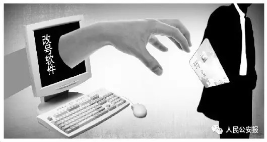 关于冒充公检法诈骗紧急预警,冒充公检法诈骗是不是不容易破案