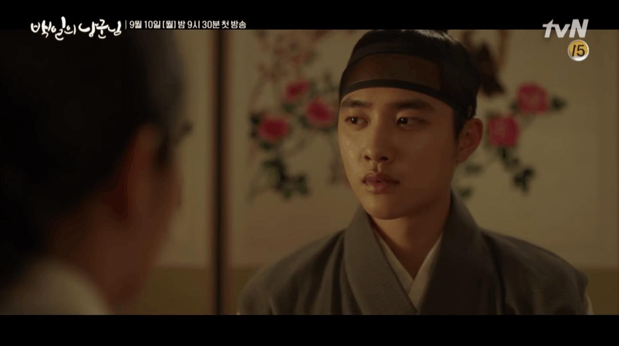 百日的郎君都暻秀是世子吗,韩剧百日的郎君大结局