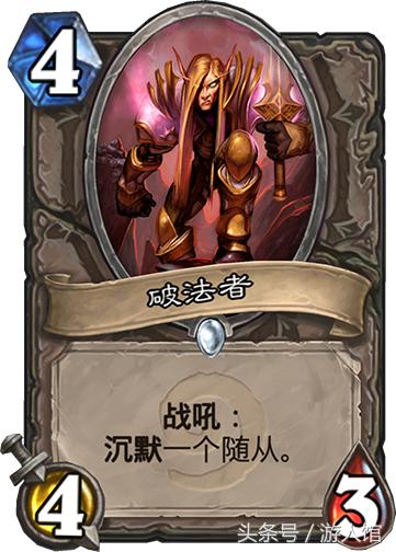 炉石传说最强十张卡,炉石传说最强中立卡