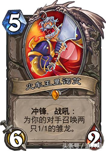 炉石传说最强十张卡,炉石传说最强中立卡