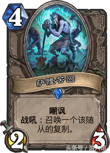 炉石传说最强十张卡,炉石传说最强中立卡