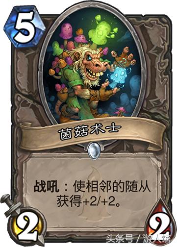 炉石传说最强十张卡,炉石传说最强中立卡