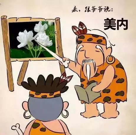 中国最难的方言徽语,中国最难方言