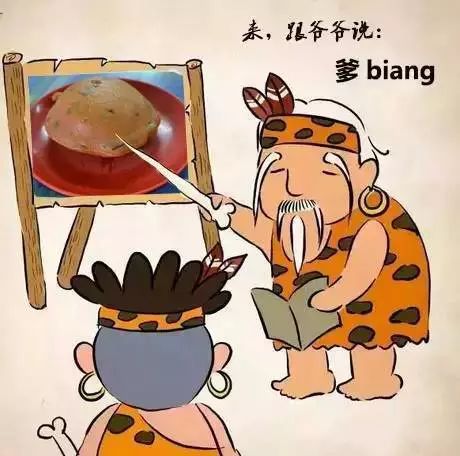 中国最难的方言徽语,中国最难方言