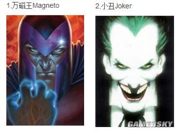 万磁王反派系列,万磁王正派反派