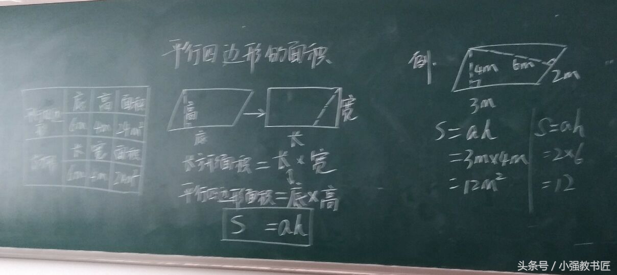 教师面试试讲10分钟范例有理数,教师面试怎么准备试讲