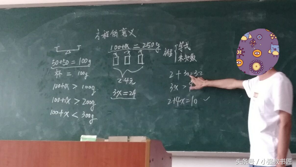 教师面试试讲10分钟范例有理数,教师面试怎么准备试讲