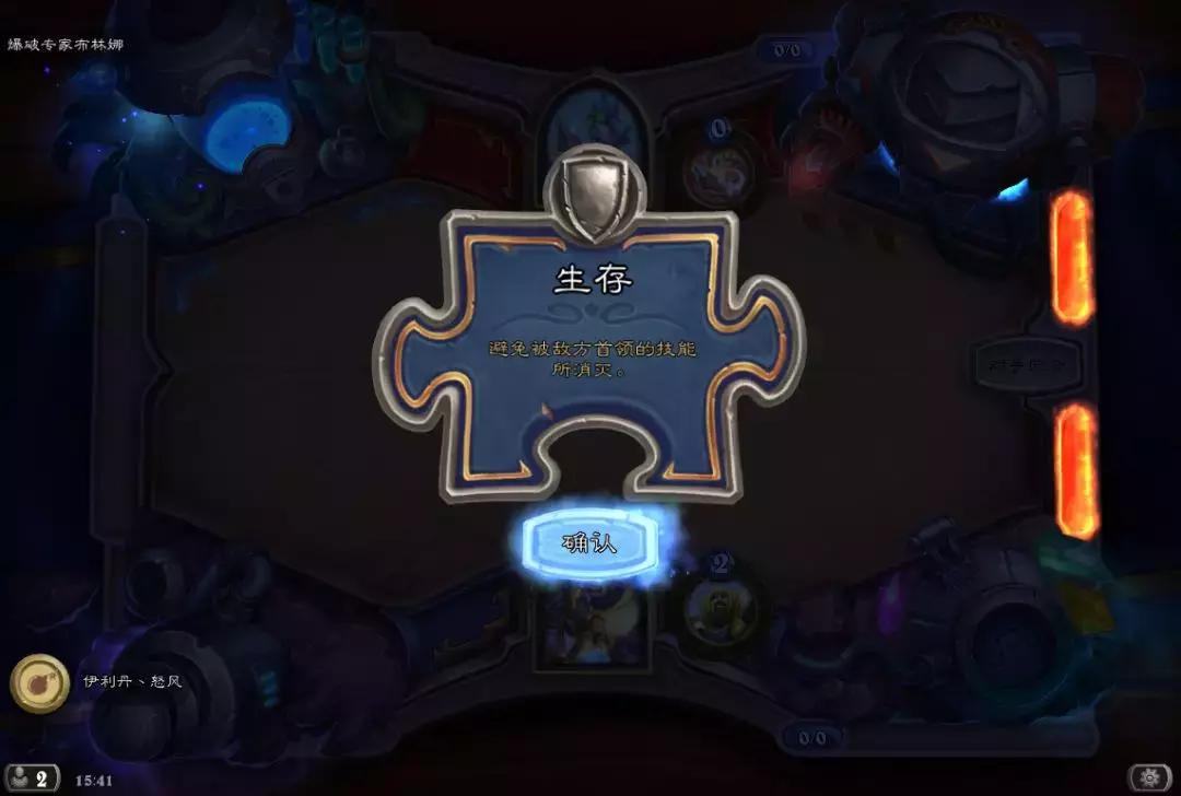 炉石传说谜题实验室攻略之火车王,炉石传说生存谜题攻略最新