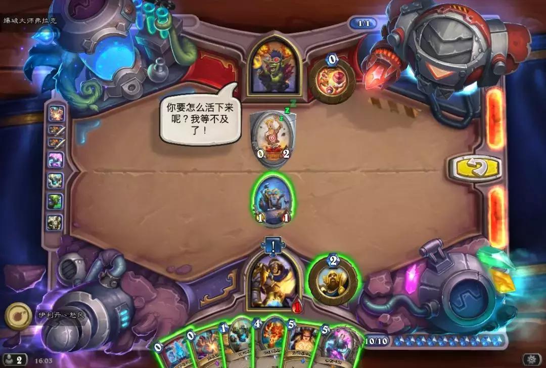 炉石传说谜题实验室攻略之火车王,炉石传说生存谜题攻略最新