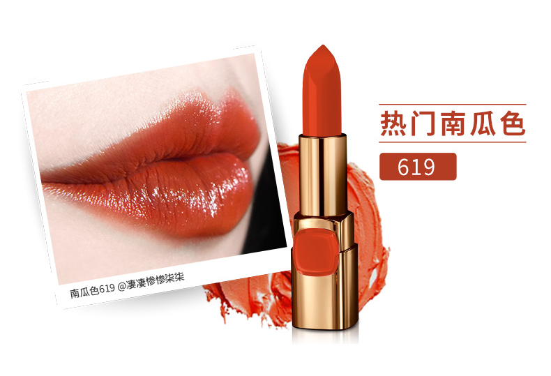 死命逛淘宝——口红篇从918只口红中挑选出4只