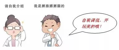 康复治疗技师基础知识,康复医师知识