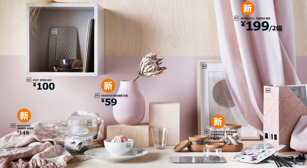 宜家即将上市的家具,宜家2019新产品