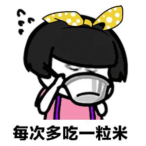 从110减到100斤体重一直不掉了,从110斤减到100斤需要多少天