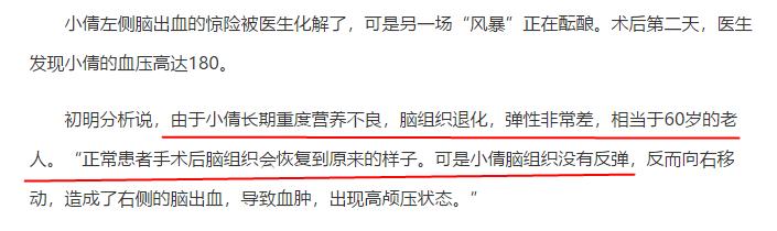 从110减到100斤体重一直不掉了,从110斤减到100斤需要多少天