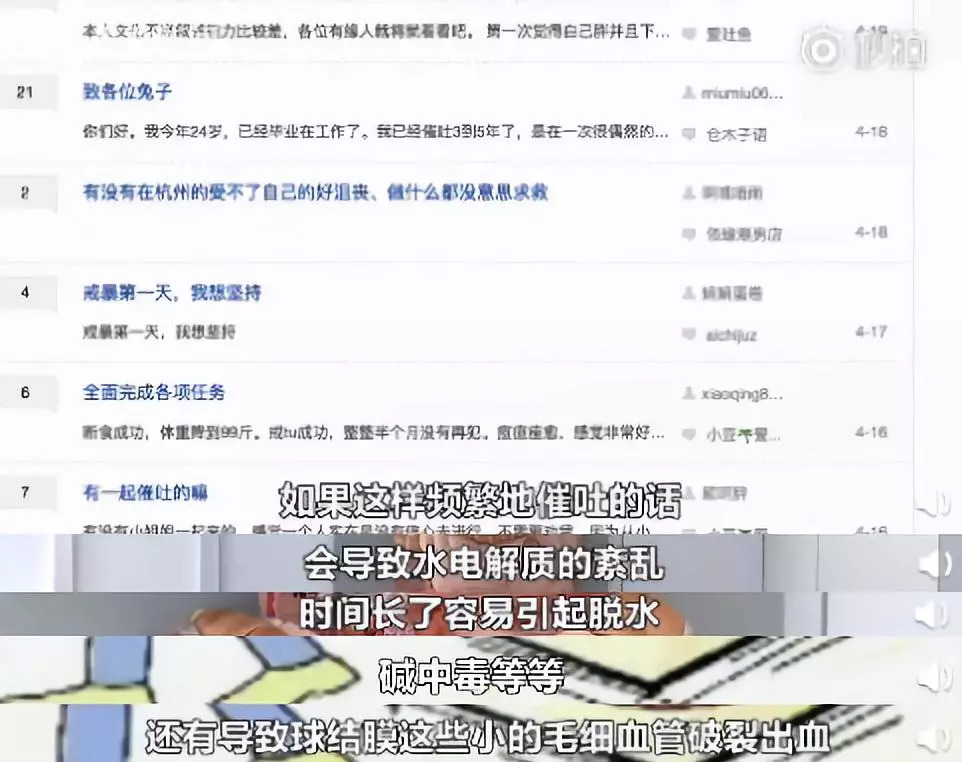 从110减到100斤体重一直不掉了,从110斤减到100斤需要多少天