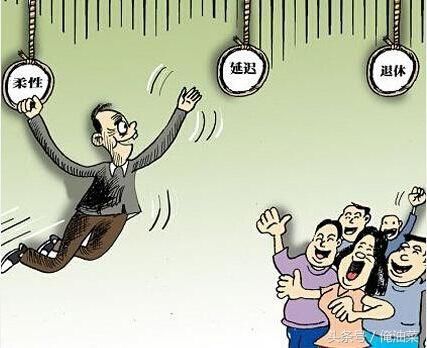 档案变成灵活就业能退休吗,档案是个体劳动者50岁可以退休吗