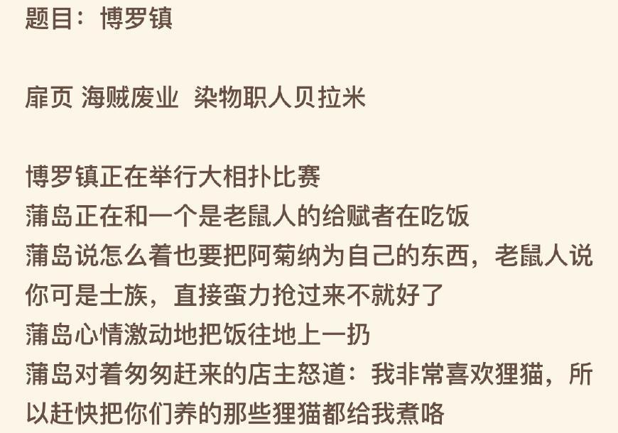 海贼王1044话情报什么时候出,海贼王1037话所说的恶魔果实
