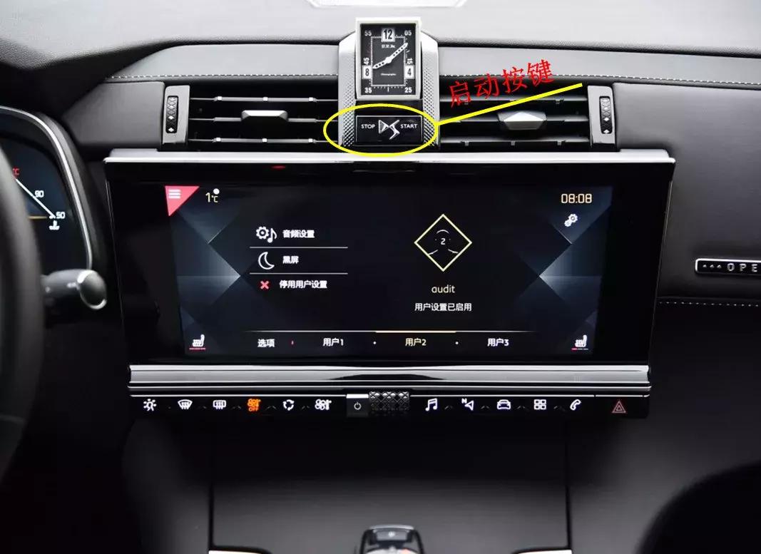 遇上这些车算你倒霉,别说是新手,老司机都不一定能找到开关按键