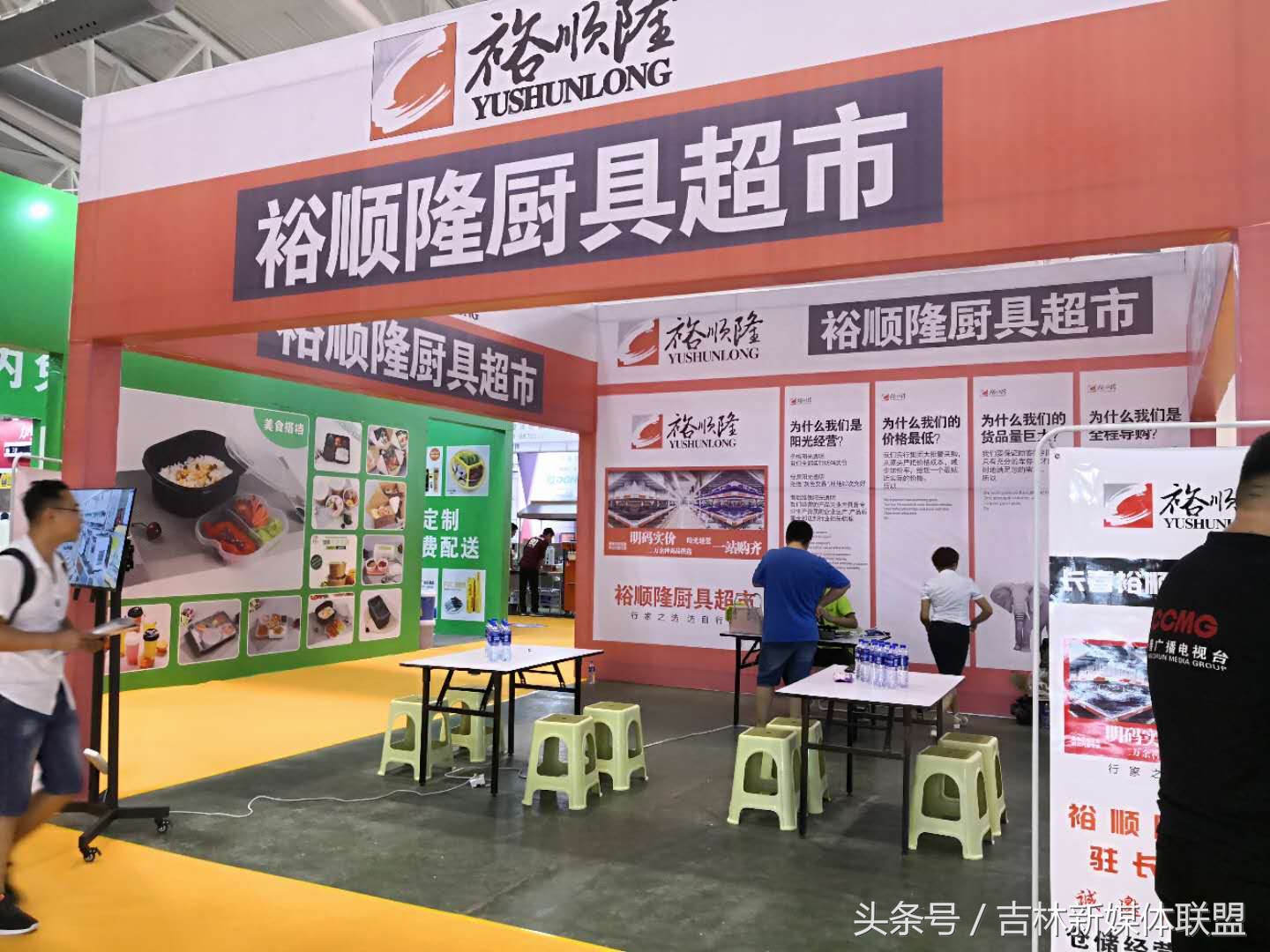 长春餐饮厨具设备展览会,2021东北长春餐饮展览会