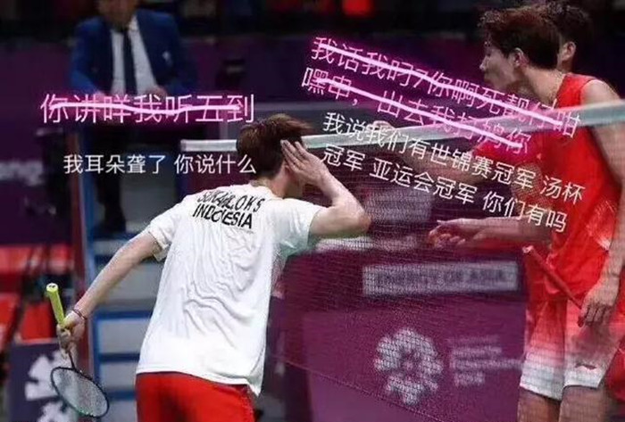 印尼男双刘雨辰,印尼公开赛刘雨辰