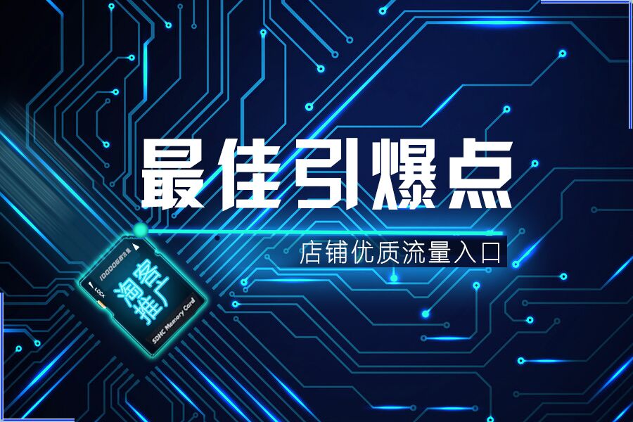 淘宝店铺靠淘客推广年入1千万,分析淘宝客推广的优势和劣势