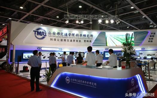 天夏智慧最新报道,天夏周报最新