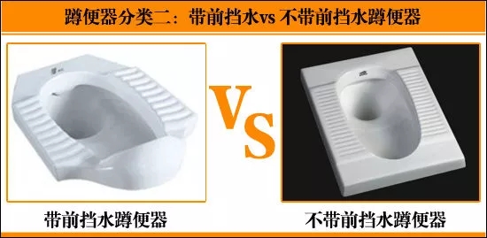 如何挑选一款好的蹲便器,这是一条有味道的评论