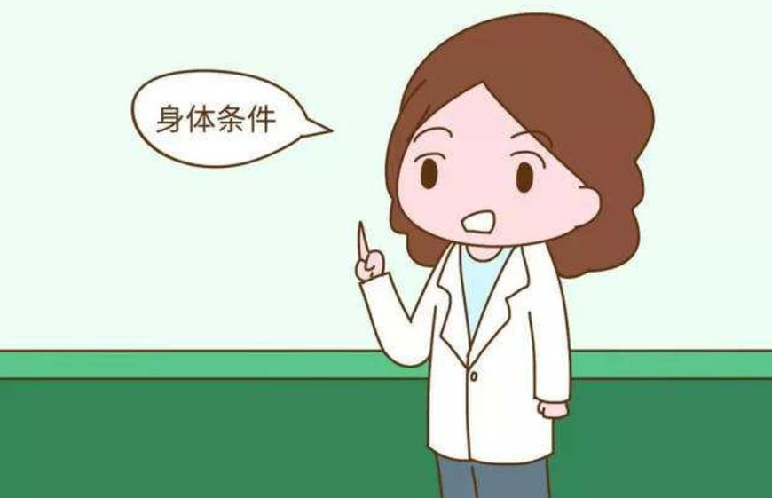 产妇想快生宝宝,产妇生孩子是按照周岁还是虚岁